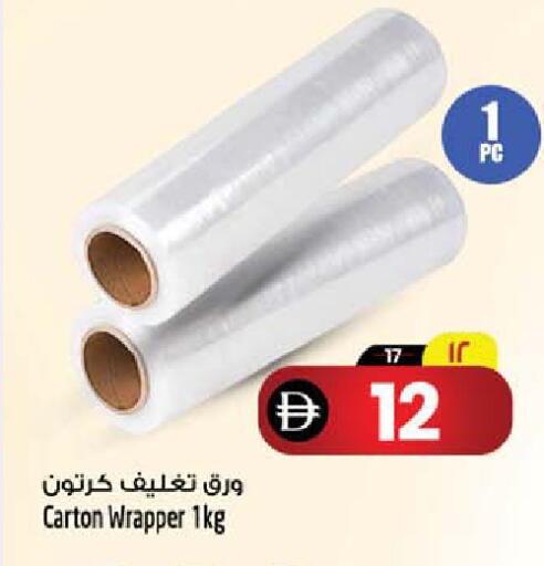 available at Safari Hypermarket  in UAE - Dubai