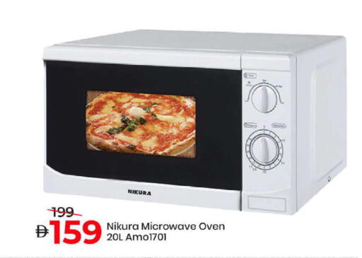 available at مارك & سيف in الإمارات العربية المتحدة , الامارات - الشارقة / عجمان
