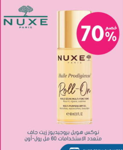 available at  النهدي in مملكة العربية السعودية, السعودية, سعودية - خميس مشيط