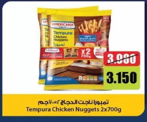 available at Salwa Co-Operative Society  in Kuwait - Kuwait City