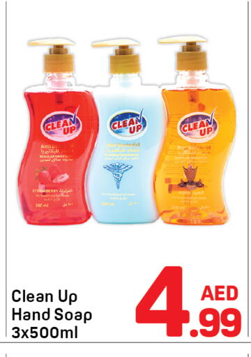 Strawberry available at Day to Day Department Store in UAE - Dubai