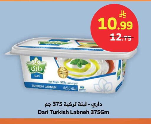 available at الراية in مملكة العربية السعودية, السعودية, سعودية - الباحة