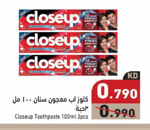 available at Ramez in Kuwait - Kuwait City