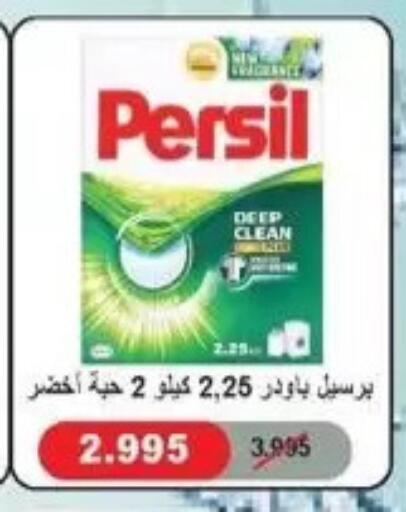 available at Salwa Co-Operative Society  in Kuwait - Kuwait City
