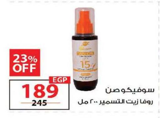 available at  Zahran Market in Egypt - Cairo