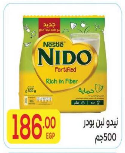 available at El Mahallawy Market  in Egypt - Cairo