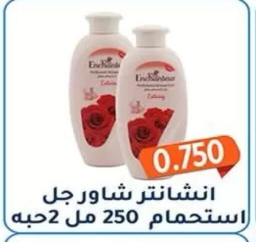 available at Al Fahaheel Co - Op Society in Kuwait - Kuwait City