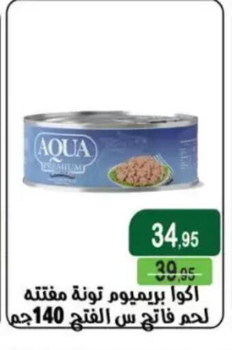 available at Mekkawy market  in Egypt - Cairo