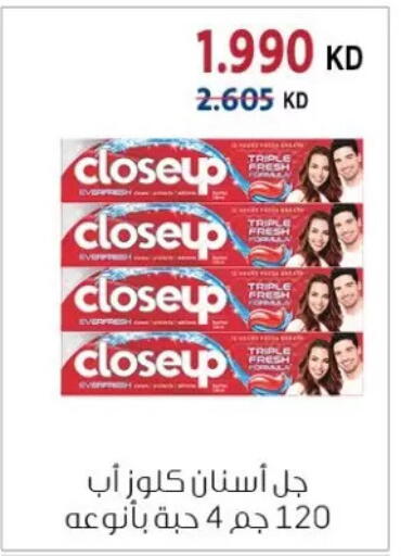 available at جمعية الزهراء التعاونية in الكويت - مدينة الكويت