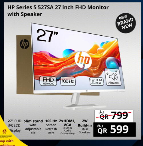 available at Prestige Computers in Qatar - Al Daayen