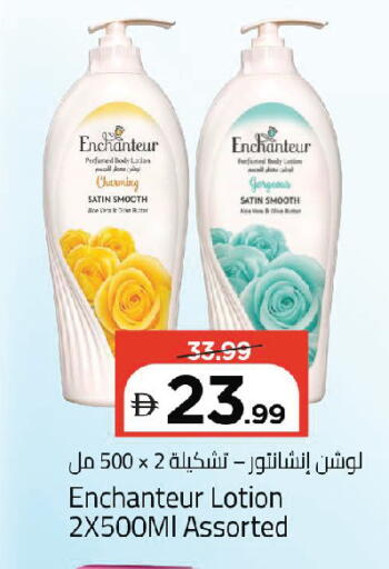 available at Mark & Save in UAE - Dubai