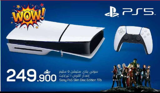available at MARK & SAVE in Oman - Muscat