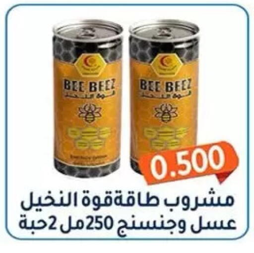 available at Al Fahaheel Co - Op Society in Kuwait - Kuwait City