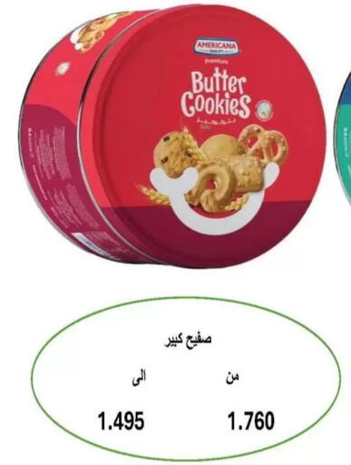 available at Salwa Co-Operative Society  in Kuwait - Kuwait City