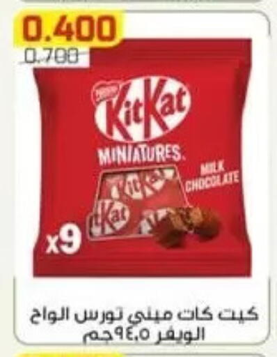 available at Al Fardous Coop in Kuwait - Kuwait City