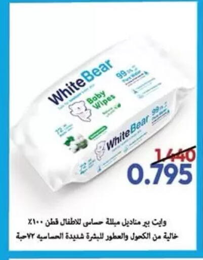 available at Al Nuzha Co-op  in Kuwait - Kuwait City