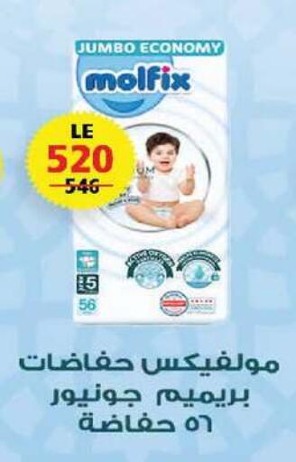 available at زهران ماركت in Egypt - القاهرة