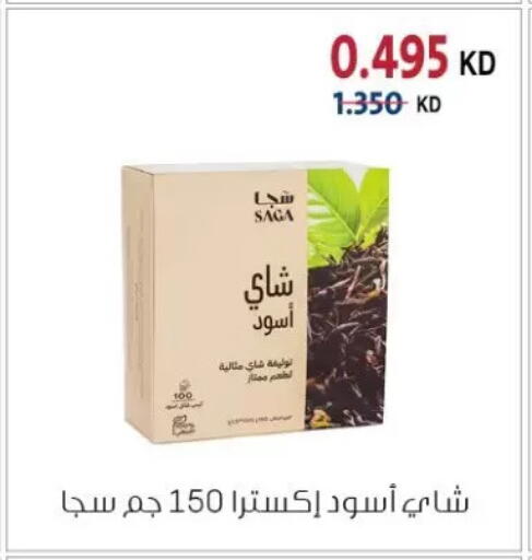 available at Zahra Cooperative Society in Kuwait - Kuwait City