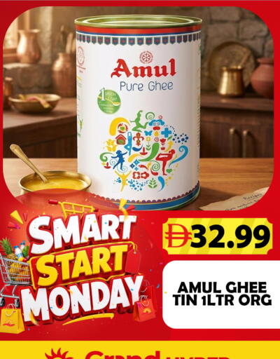 available at Grand Hyper Market in UAE - Dubai