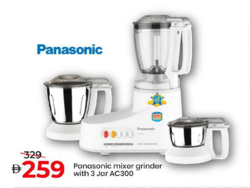 available at Mark & Save in UAE - Dubai