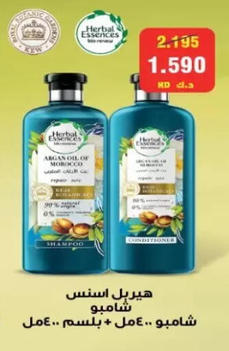 available at جمعية الزهراء التعاونية in الكويت - مدينة الكويت