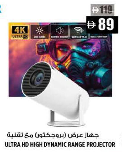 available at Hashim Hypermarket in UAE - Sharjah / Ajman