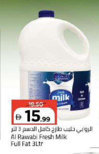 available at Mark & Save in UAE - Dubai