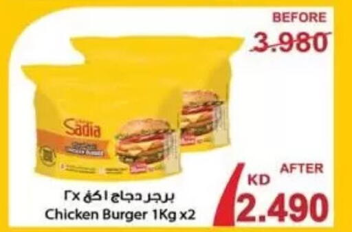 available at Al Fardous Coop in Kuwait - Kuwait City