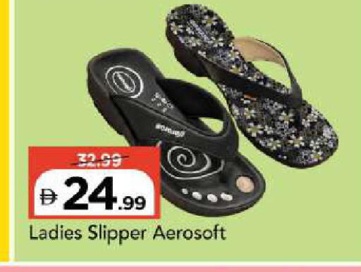 available at Mark & Save in UAE - Abu Dhabi