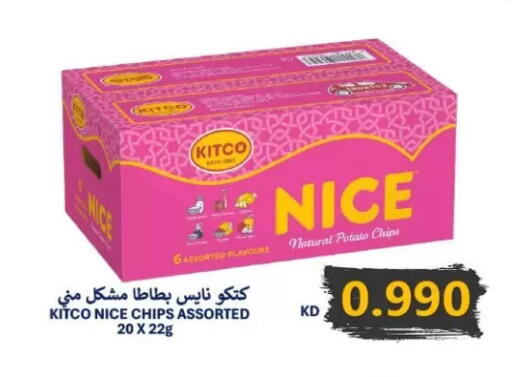 Potato available at Zahra Cooperative Society in Kuwait - Kuwait City
