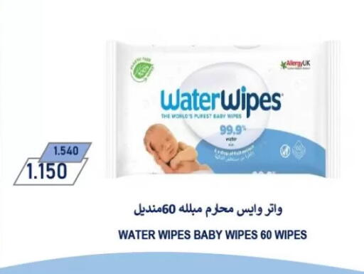 available at جمعية الزهراء التعاونية in الكويت - مدينة الكويت