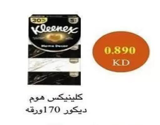 available at Al Sha'ab Co-op Society in Kuwait - Kuwait City