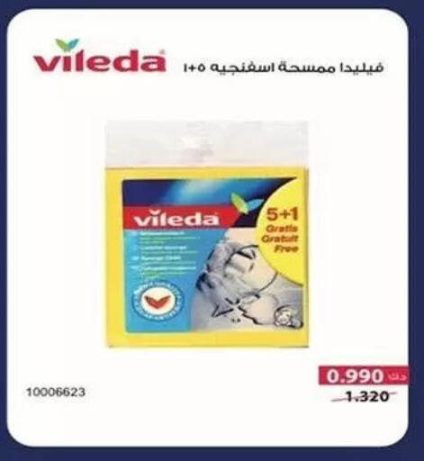 available at Al Sha'ab Co-op Society in Kuwait - Kuwait City