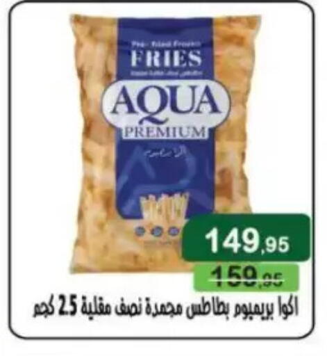 available at Mekkawy market  in Egypt - القاهرة