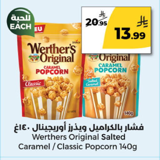 available at Dana Mart in KSA, Saudi Arabia, Saudi - Riyadh