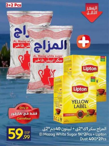 available at كارفور in Egypt - القاهرة