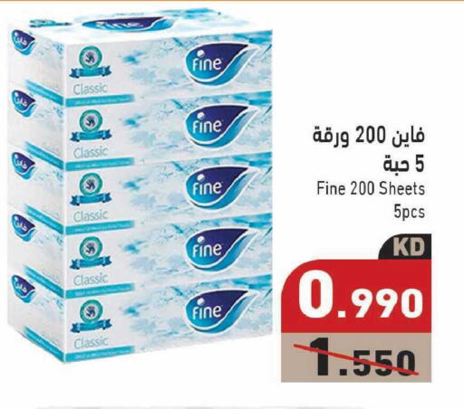 available at Ramez in Kuwait - Kuwait City