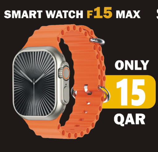 available at البلدي اليوم in قطر - الوكرة