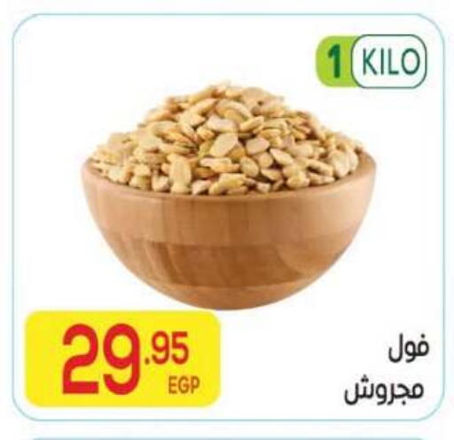 available at El Mahallawy Market  in Egypt - Cairo
