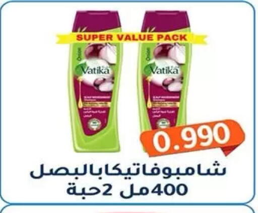 available at جمعية فحيحيل التعاونية in الكويت - مدينة الكويت