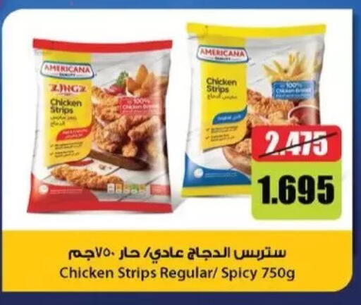 available at Salwa Co-Operative Society  in Kuwait - Kuwait City