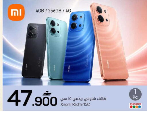 available at مارك & سايف in عُمان - مسقط‎