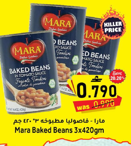 Tomato available at Al Qoot Hypermarket in Oman - Muscat