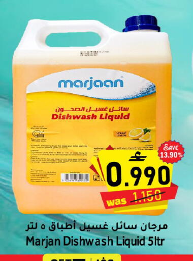 Lemon available at القوت هايبرماركت in عُمان - مسقط‎