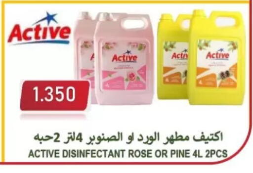 available at Zahra Cooperative Society in Kuwait - Kuwait City