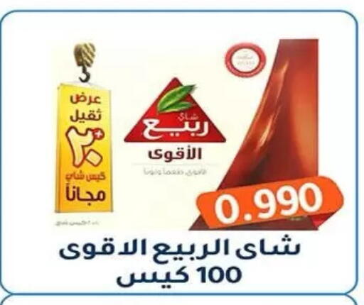 available at جمعية فحيحيل التعاونية in الكويت - مدينة الكويت