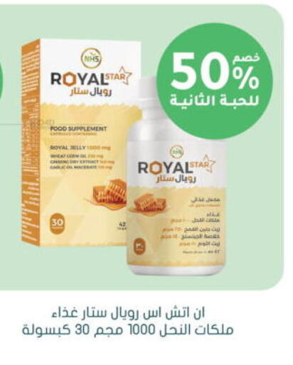 available at  النهدي in مملكة العربية السعودية, السعودية, سعودية - الطائف