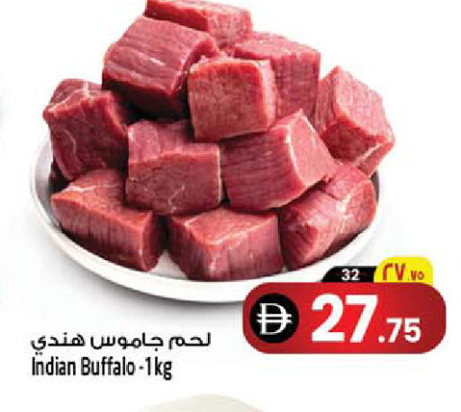 available at سفاري هايبرماركت in الإمارات العربية المتحدة , الامارات - دبي
