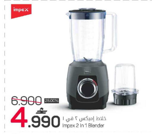 available at MARK & SAVE in Oman - Muscat