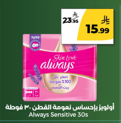 available at Dana Mart in KSA, Saudi Arabia, Saudi - Riyadh